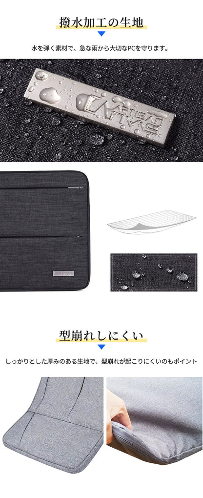 ノートパソコン PCケース パソコンケース パソコンバッグ PCバッグ インナーケース スリーブ バッグインバッグ 多収納 衝撃吸収 撥水 防傷 軽量 通勤 通学 手提げ カバン バッグ おしゃれ