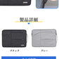 ノートパソコン PCケース パソコンケース パソコンバッグ PCバッグ インナーケース スリーブ バッグインバッグ 多収納 衝撃吸収 撥水 防傷 軽量 通勤 通学 手提げ カバン バッグ おしゃれ