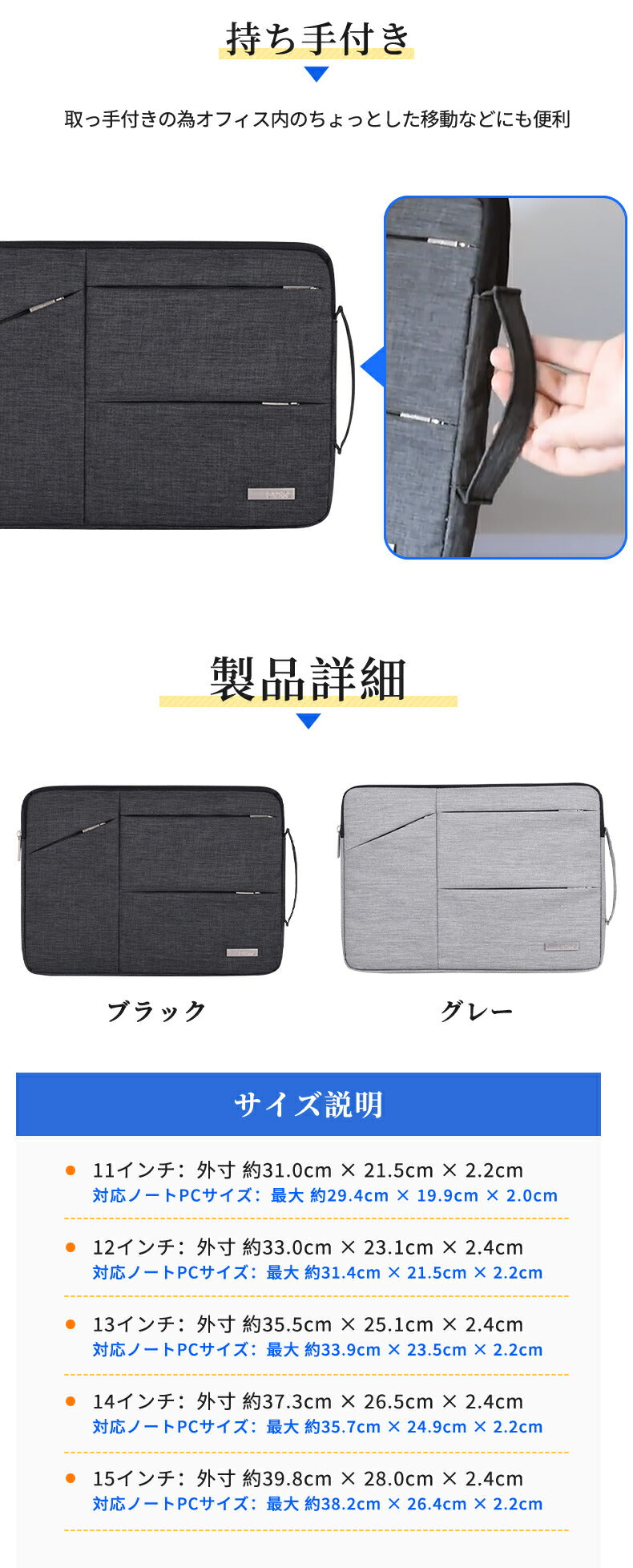 ノートパソコン PCケース パソコンケース パソコンバッグ PCバッグ インナーケース スリーブ バッグインバッグ 多収納 衝撃吸収 撥水 防傷 軽量 通勤 通学 手提げ カバン バッグ おしゃれ