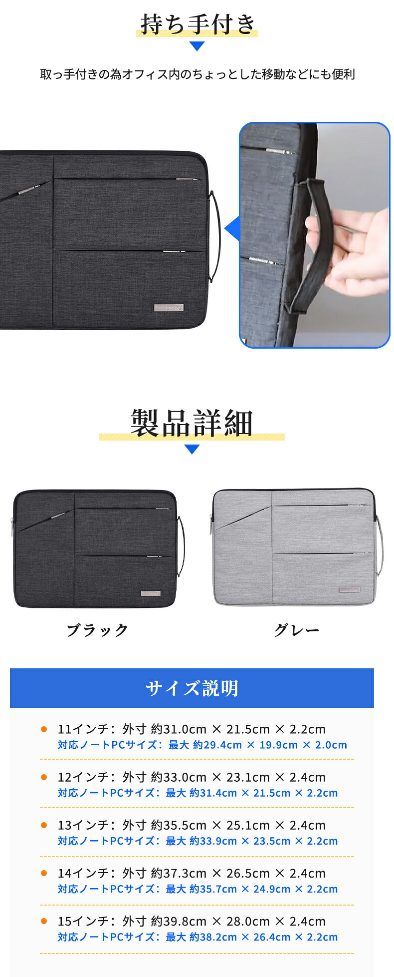 ノートパソコン PCケース パソコンケース パソコンバッグ PCバッグ インナーケース スリーブ バッグインバッグ 多収納 衝撃吸収 撥水 防傷 軽量 通勤 通学 手提げ カバン バッグ おしゃれ