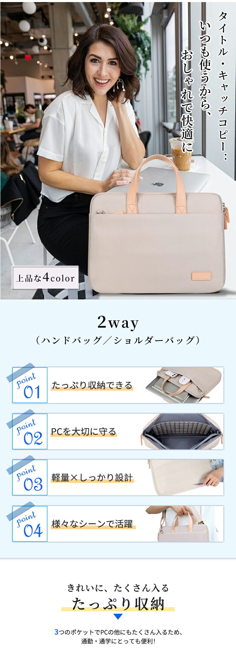 ノートパソコンケース パソコンケース パソコンバッグ 2wayショルダーバッグ インナーケース スリーブ バッグインバッグ 多収納 薄型 軽量 衝撃吸収 保護 撥水 手提げ 女性 ビジネス 通勤 通学 社会人