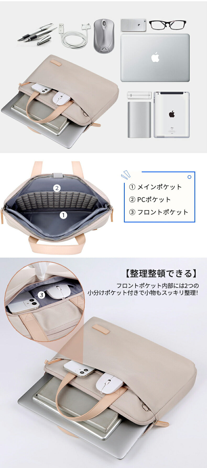 ノートパソコンケース パソコンケース パソコンバッグ 2wayショルダーバッグ インナーケース スリーブ バッグインバッグ 多収納 薄型 軽量 衝撃吸収 保護 撥水 手提げ 女性 ビジネス 通勤 通学 社会人