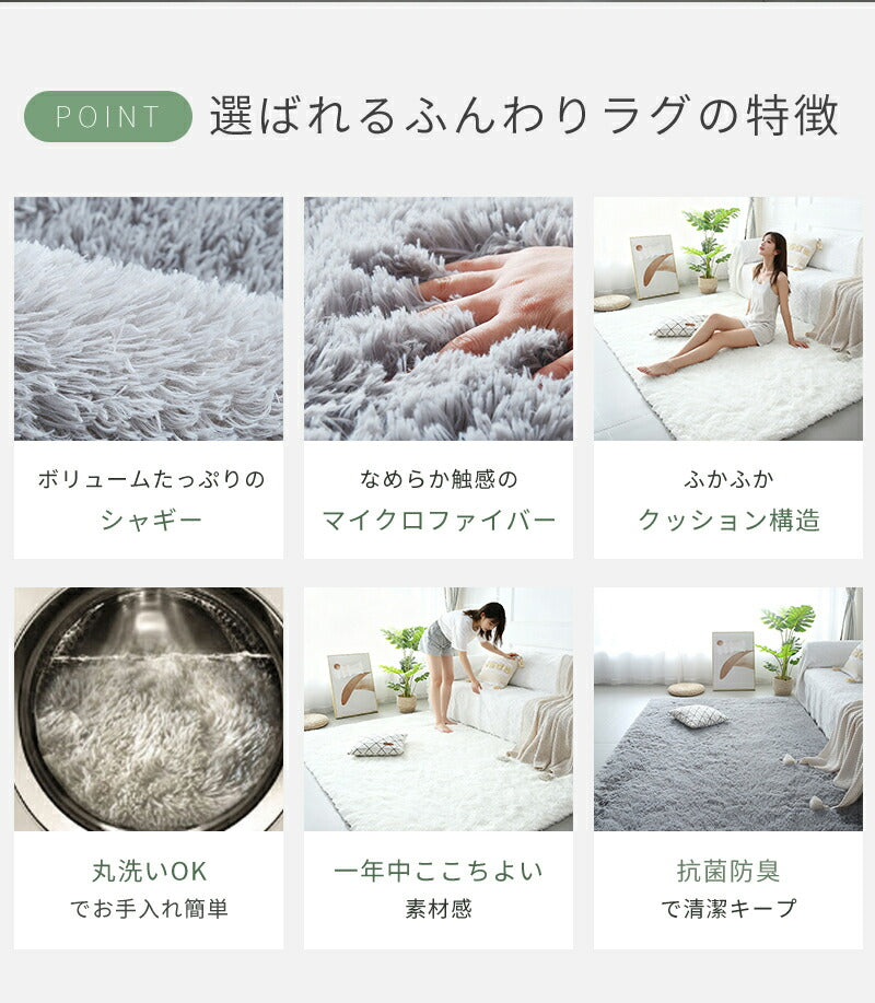 シャギーラグ ラグマット 北欧 ラグカーペット オールシーズン シャギー 120×160 160×200 200×200 200×300 絨毯 長毛 滑り止め ホットカーペット 冬用 夏用 秋冬 1.5畳 2畳 3畳 ふわふわ 床暖房 洗える 滑り止め付 ラグカーペット おしゃれ 厚手 こたつ 防音 抗菌防臭