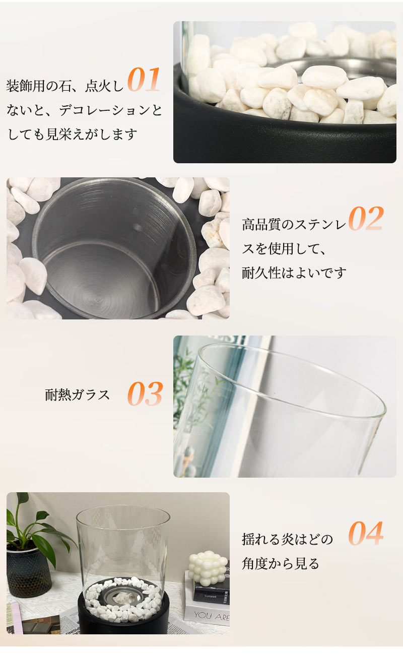 卓上暖炉 バイオエタノール暖炉 円形 煙突不要 防風ガラスカバー付き 卓上用火鉢ポット 無煙 無臭  ポータブル 卓上エタノール暖炉 本物の炎 屋内外 アウトドbld-001