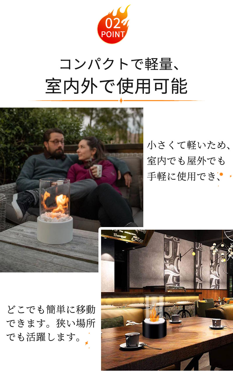 卓上暖炉 バイオエタノール暖炉 円形 煙突不要 防風ガラスカバー付き 卓上用火鉢ポット 無煙 無臭  ポータブル 卓上エタノール暖炉 本物の炎 屋内外 アウトドア ストーブ ギフト誕生日 お祝い 新築祝い ロマンチック