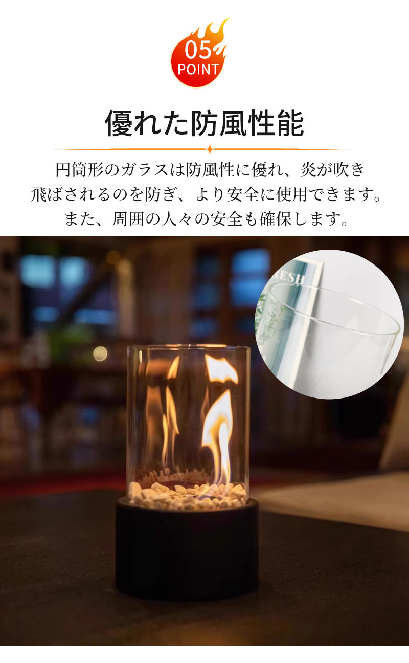 卓上暖炉 バイオエタノール暖炉 円形 煙突不要 防風ガラスカバー付き 卓上用火鉢ポット 無煙 無臭  ポータブル 卓上エタノール暖炉 本物の炎 屋内外 アウトドア ストーブ ギフト誕生日 お祝い 新築祝い ロマンチック