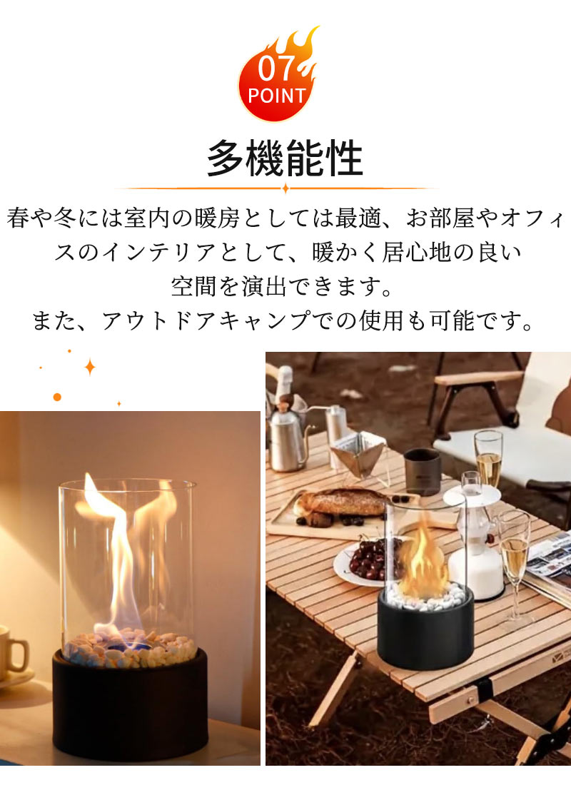 卓上暖炉 バイオエタノール暖炉 円形 煙突不要 防風ガラスカバー付き 卓上用火鉢ポット 無煙 無臭  ポータブル 卓上エタノール暖炉 本物の炎 屋内外 アウトドbld-001-hd