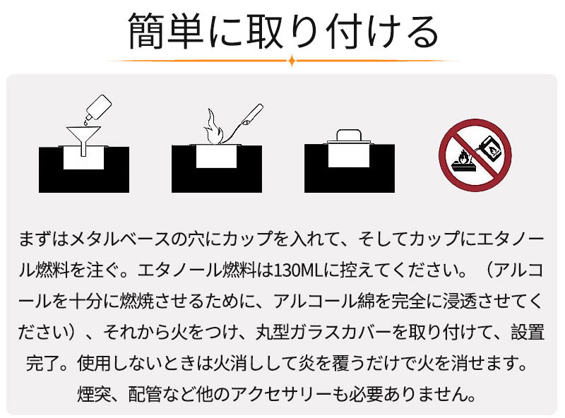 卓上暖炉 バイオエタノール暖炉 円形 煙突不要 防風ガラスカバー付き 卓上用火鉢ポット 無煙 無臭  ポータブル 卓上エタノール暖炉 本物の炎 屋内外 アウトドbld-001