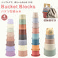 スタッキングカップ stacking cups toy 赤ちゃん ベビー おもちゃ 6ヶ月 0歳 1歳 2歳 3歳 知育玩具 キッズ 積み木 つみき 出産祝い ギフト 誕生日 プレゼント 男の子 女の子 プラスチック製 スタッキングトイ