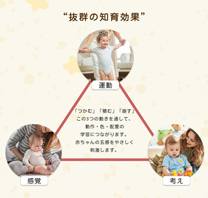 スタッキングカップ stacking cups toy 赤ちゃん ベビー おもちゃ 6ヶ月 0歳 1歳 2歳 3歳 知育玩具 キッズ 積み木 つみき 出産祝い ギフト 誕生日 プレゼント 男の子 女の子 プラスチック製 スタッキングトイ