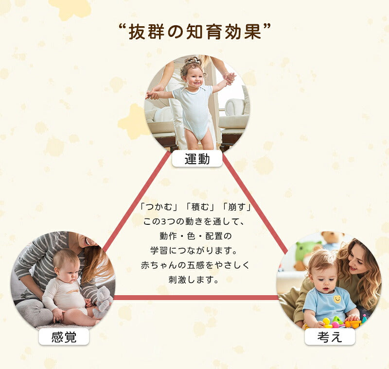 スタッキングカップ stacking cups toy 赤ちゃん ベビー おもちゃ 6ヶ月 0歳 1歳 2歳 3歳 知育玩具 キッズ 積み木 つみき 出産祝い ギフト 誕生日 プレゼント 男の子 女の子 プラスチック製 スタッキングトイ