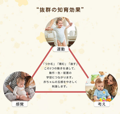 スタッキングカップ stacking cups toy 赤ちゃん ベビー おもちゃ 6ヶ月 0歳 1歳 2歳 3歳 知育玩具 キッズ 積み木 つみき 出産祝い ギフト 誕生日 プレゼント 男の子 女の子 プラスチック製 スタッキングトイ