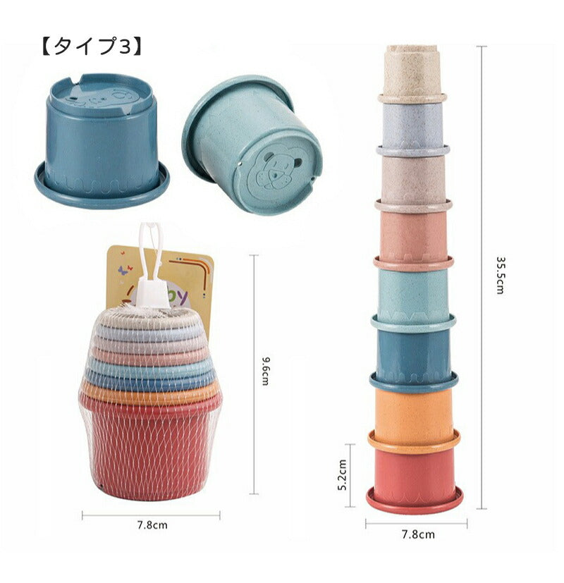スタッキングカップ stacking cups toy 赤ちゃん ベビー おもちゃ 6ヶ月 0歳 1歳 2歳 3歳 知育玩具 キッズ 積み木 つみき 出産祝い ギフト 誕生日 プレゼント 男の子 女の子 プラスチック製 スタッキングトイ