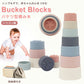 スタッキングカップ stacking cups toy 赤ちゃん ベビー おもちゃ 6ヶ月 0歳 1歳 2歳 3歳 知育玩具 キッズ 積み木 つみき 出産祝い ギフト 誕生日 プレゼント 男の子 女の子 シリコン製 スタッキングトイ