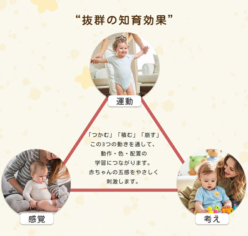 スタッキングカップ stacking cups toy 赤ちゃん ベビー おもちゃ 6ヶ月 0歳 1歳 2歳 3歳 知育玩具 キッズ 積み木 つみき 出産祝い ギフト 誕生日 プレゼント 男の子 女の子 シリコン製 スタッキングトイ