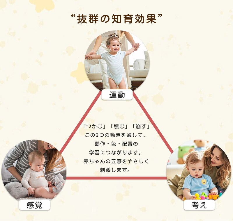 スタッキングカップ stacking cups toy 赤ちゃん ベビー おもちゃ 6ヶ月 0歳 1歳 2歳 3歳 知育玩具 キッズ 積み木 つみき 出産祝い ギフト 誕生日 プレゼント 男の子 女の子 シリコン製 スタッキングトイ