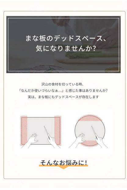 D型まな板 食洗器OK 3色 2サイズ まな板 かまぼこ型 丸型 エラストマー製 耐熱 熱湯消毒 ノンスリップ 滑らない やわらかい やわらかい刃あたり 抗菌 おしゃれ お手入れ簡単 まないた キッチン 台所 食器