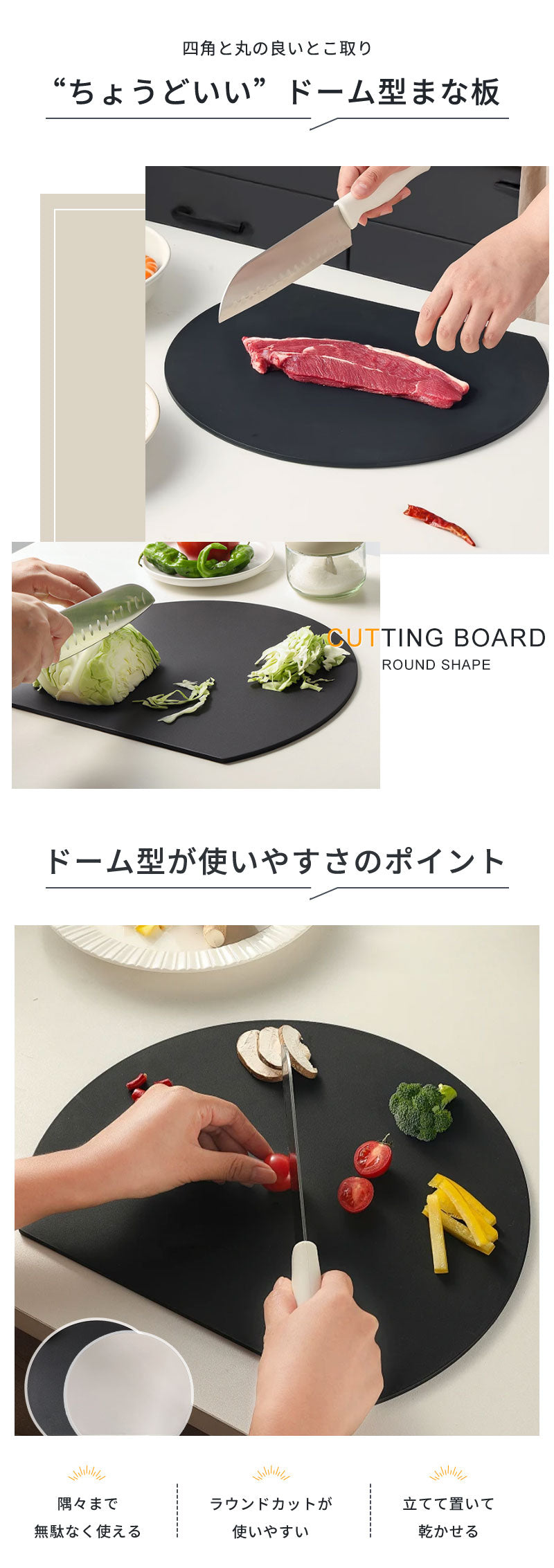 D型まな板 食洗器OK 3色 2サイズ まな板 かまぼこ型 丸型 エラストマー製 耐熱 熱湯消毒 ノンスリップ 滑らない やわらかい やわらかい刃あたり 抗菌 おしゃれ お手入れ簡単 まないた キッチン 台所 食器