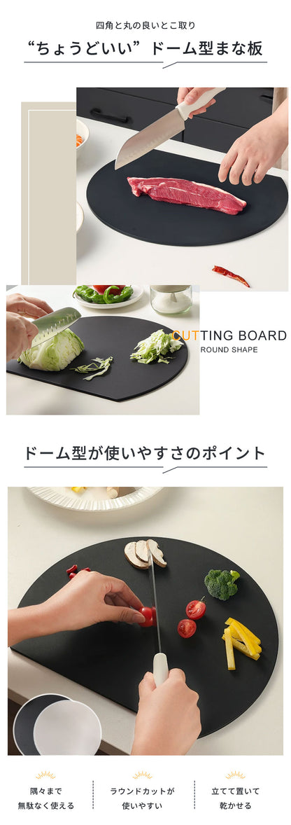 D型まな板 食洗器OK 3色 2サイズ まな板 かまぼこ型 丸型 エラストマー製 耐熱 熱湯消毒 ノンスリップ 滑らない やわらかい やわらかい刃あたり 抗菌 おしゃれ お手入れ簡単 まないた キッチン 台所 食器