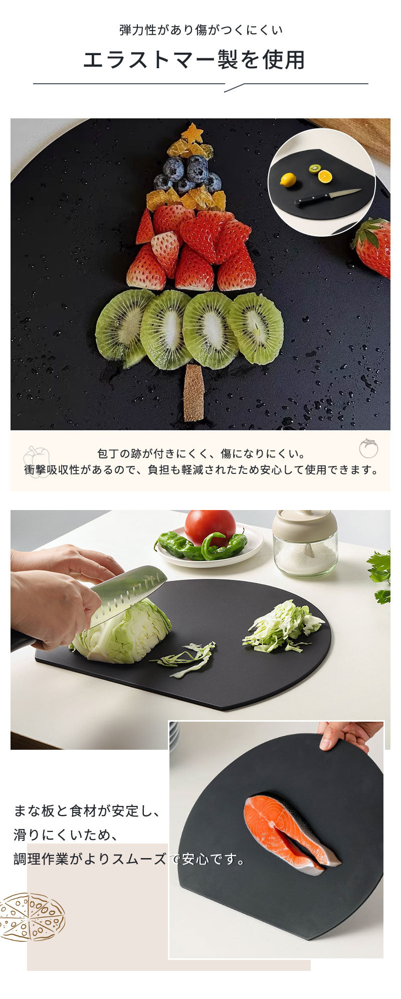 D型まな板 食洗器OK 3色 2サイズ まな板 かまぼこ型 丸型 エラストマー製 耐熱 熱湯消毒 ノンスリップ 滑らない やわらかい やわらかい刃あたり 抗菌 おしゃれ お手入れ簡単 まないた キッチン 台所 食器