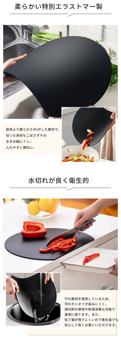 D型まな板 食洗器OK 3色 2サイズ まな板 かまぼこ型 丸型 エラストマー製 耐熱 熱湯消毒 ノンスリップ 滑らない やわらかい やわらかい刃あたり 抗菌 おしゃれ お手入れ簡単 まないた キッチン 台所 食器