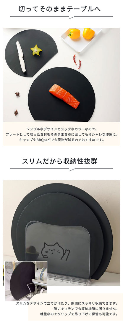 D型まな板 食洗器OK 3色 2サイズ まな板 かまぼこ型 丸型 エラストマー製 耐熱 熱湯消毒 ノンスリップ 滑らない やわらかい やわらかい刃あたり 抗菌 おしゃれ お手入れ簡単 まないた キッチン 台所 食器