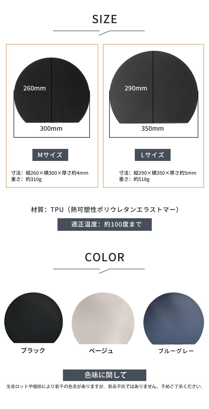 D型まな板 食洗器OK 3色 2サイズ まな板 かまぼこ型 丸型 エラストマー製 耐熱 熱湯消毒 ノンスリップ 滑らない やわらかい やわらかい刃あたり 抗菌 おしゃれ お手入れ簡単 まないた キッチン 台所 食器