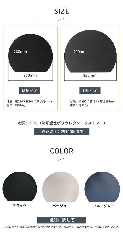 D型まな板 食洗器OK 3色 2サイズ まな板 かまぼこ型 丸型 エラストマー製 耐熱 熱湯消毒 ノンスリップ 滑らない やわらかい やわらかい刃あたり 抗菌 おしゃれ お手入れ簡単 まないた キッチン 台所 食器