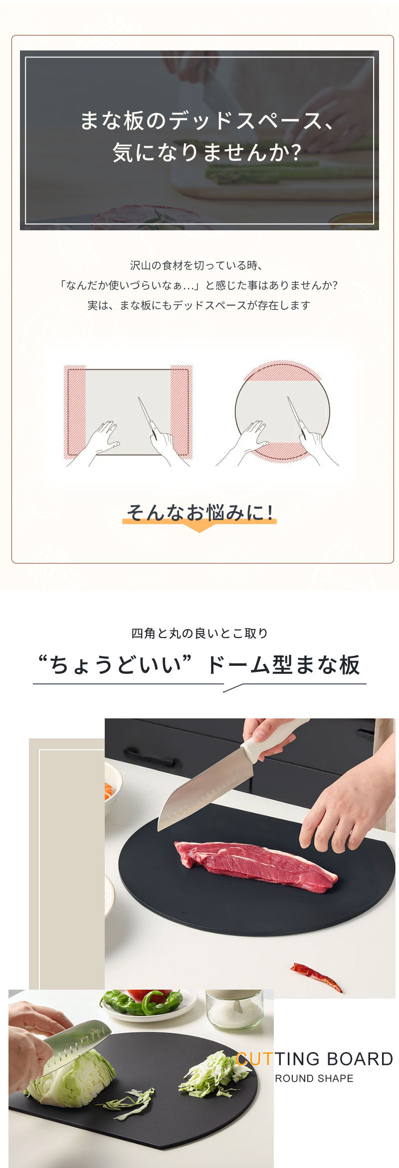 D型まな板 食洗器OK 3色 2サイズ まな板 かまぼこ型 丸型 エラストマー製 耐熱 熱湯消毒 ノンスリップ 滑らない やわらかい やわらかい刃あたり 抗菌 おしゃれ お手入れ簡単 まないた キッチン 台所 食器