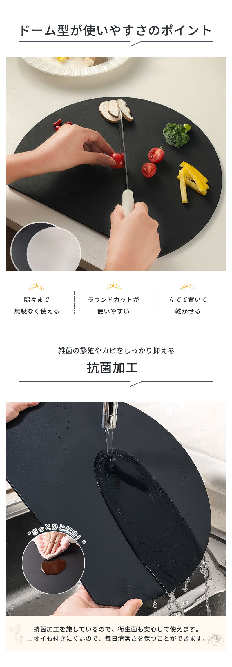 D型まな板 食洗器OK 3色 2サイズ まな板 かまぼこ型 丸型 エラストマー製 耐熱 熱湯消毒 ノンスリップ 滑らない やわらかい やわらかい刃あたり 抗菌 おしゃれ お手入れ簡単 まないた キッチン 台所 食器