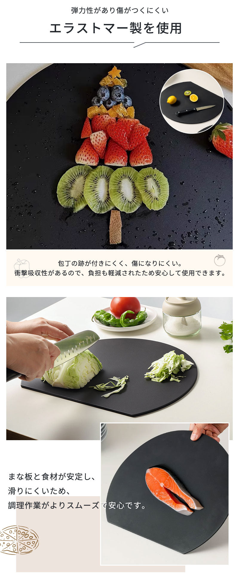 D型まな板 食洗器OK 3色 2サイズ まな板 かまぼこ型 丸型 エラストマー製 耐熱 熱湯消毒 ノンスリップ 滑らない やわらかい やわらかい刃あたり 抗菌 おしゃれ お手入れ簡単 まないた キッチン 台所 食器