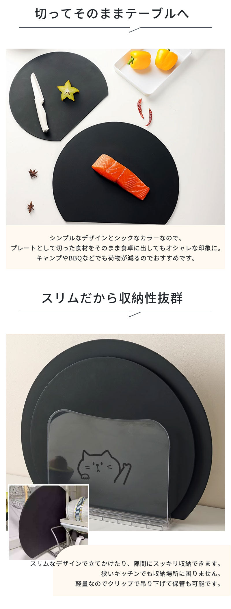 D型まな板 食洗器OK 3色 2サイズ まな板 かまぼこ型 丸型 エラストマー製 耐熱 熱湯消毒 ノンスリップ 滑らない やわらかい やわらかい刃あたり 抗菌 おしゃれ お手入れ簡単 まないた キッチン 台所 食器