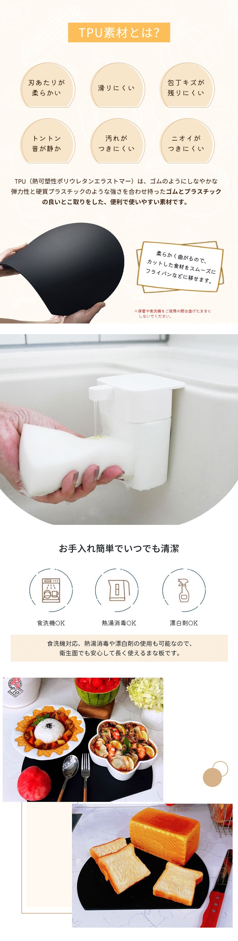 D型まな板 食洗器OK 3色 2サイズ まな板 かまぼこ型 丸型 エラストマー製 耐熱 熱湯消毒 ノンスリップ 滑らない やわらかい やわらかい刃あたり 抗菌 おしゃれ お手入れ簡単 まないた キッチン 台所 食器