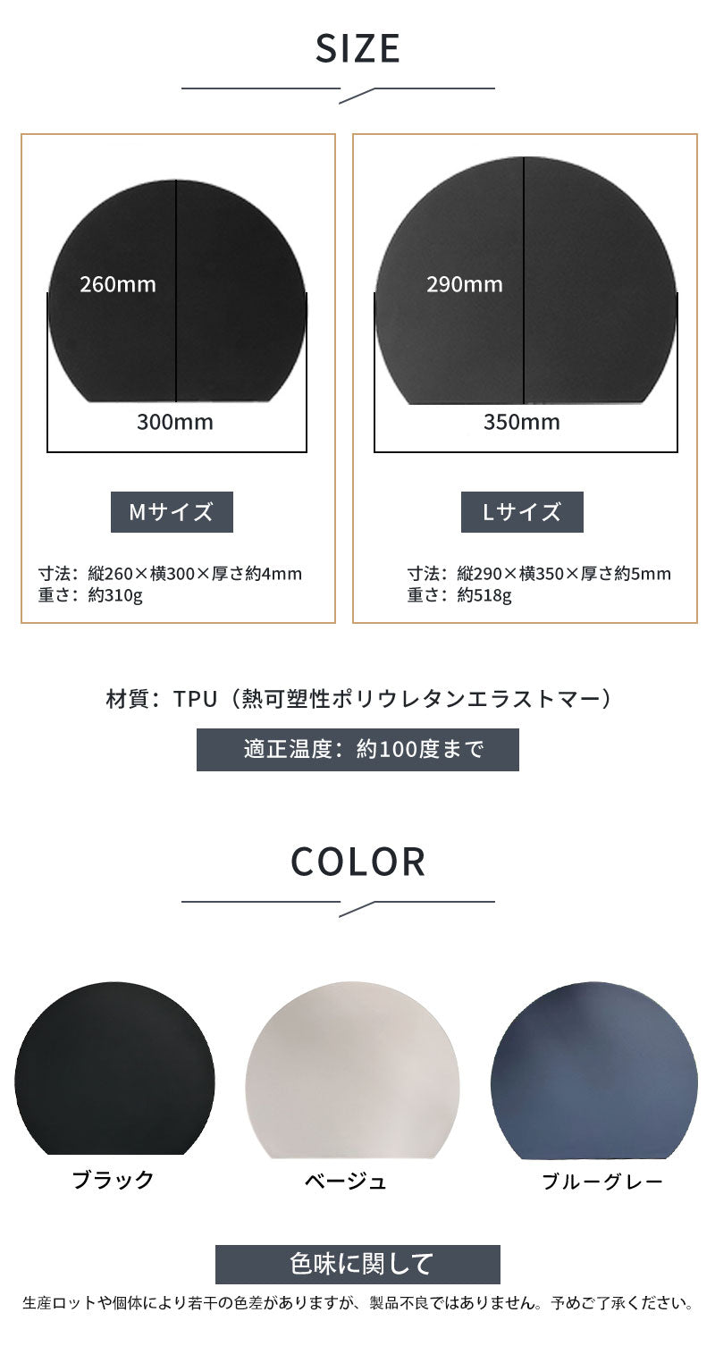 D型まな板 食洗器OK 3色 2サイズ まな板 かまぼこ型 丸型 エラストマー製 耐熱 熱湯消毒 ノンスリップ 滑らない やわらかい やわらかい刃あたり 抗菌 おしゃれ お手入れ簡単 まないた キッチン 台所 食器