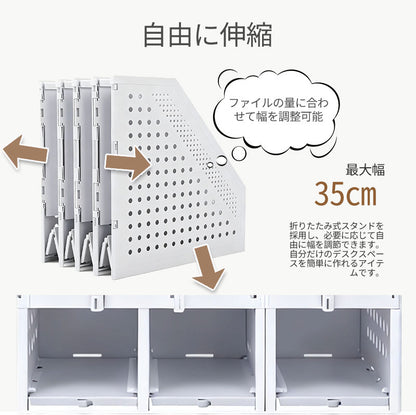 ファイルボックス A4 折りたたみ式 伸縮 書類立て ブックスタンド デスクトップ シェルフ 卓上棚 縦型 コンパートメント付き オフィス整理 収納 書類収納 オフホワイト マガジンホルダー 省スペース 4段棚 事務用品 収納用品 ブックラック 卓上 子供部屋 机上 ブックエンド