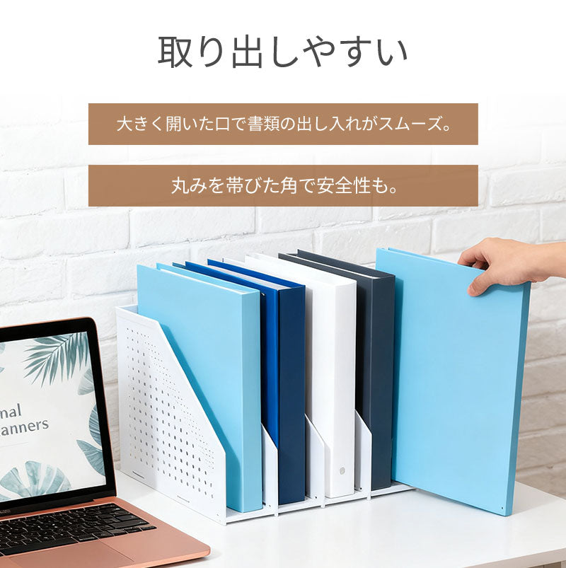 ファイルボックス A4 折りたたみ式 伸縮 書類立て ブックスタンド デスクトップ シェルフ 卓上棚 縦型 コンパートメント付き オフィス整理 収納 書類収納 オフホワイト マガジンホルダー 省スペース 4段棚 事務用品 収納用品 ブックラック 卓上 子供部屋 机上 ブックエンド