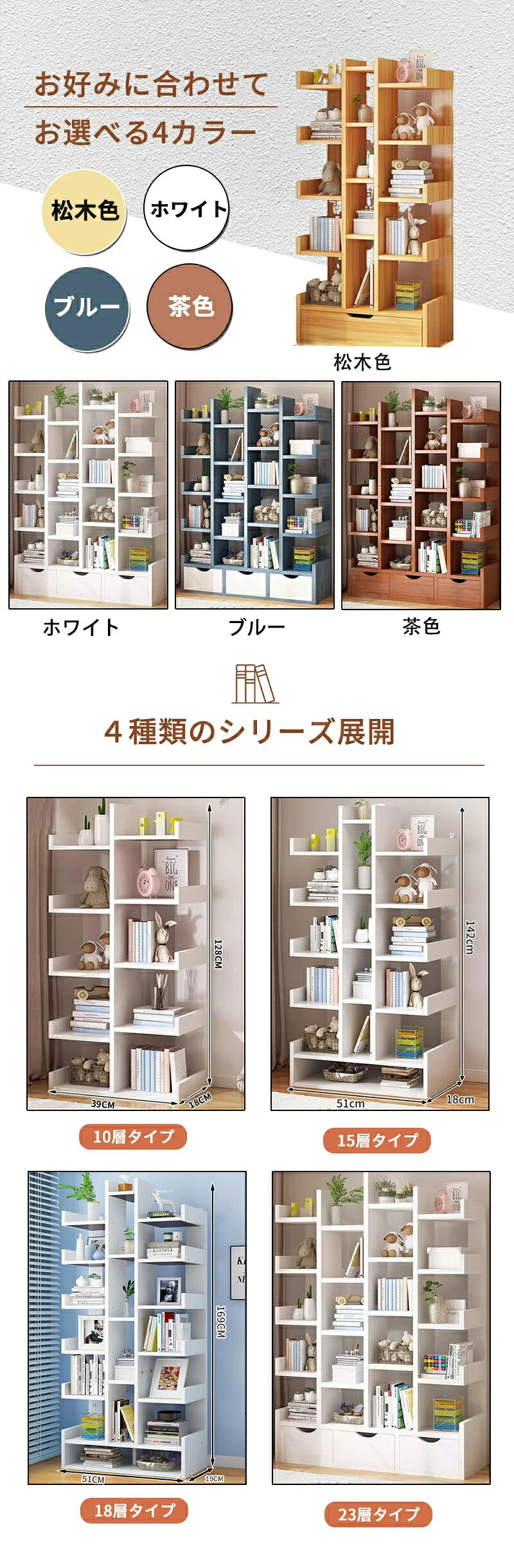 本棚 スリム 大容量 コミックラック コミック 収納棚 ブックシェルフ ラック 絵本棚 子供部屋 書斎 リビング CDラック DVDラック 漫画ラック 組立簡単 省スペース 文庫本 CD DVD 漫画 コミック すき間