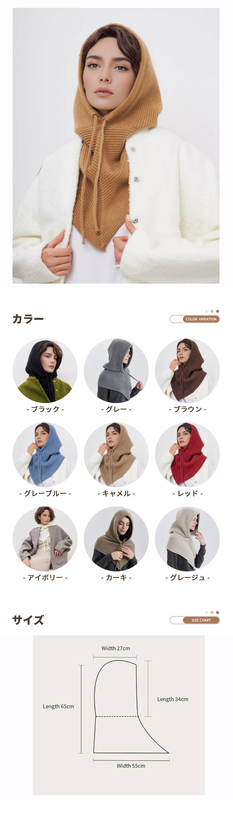 帽子 暖かい バラクラバ  冬 レディース ニット ネックウォーマー メンズ ユニセックス マフラー ぼうし フード 防寒対策 高品質 暖かい あったか グッズ コーデ 耳まで暖か 柔らかくて暖かい 秋 可愛い ギフト プレゼント 男女兼用 韓国風