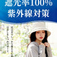 帽子 レディース つば広 大きいサイズ UVカット 遮光100% 完全遮光 日よけ 小顔効果 冷感素材 折りたたみ かぶる日傘 自転車 春 夏 涼しい 熱中症対策