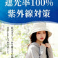帽子 レディース つば広 大きいサイズ UVカット 遮光100% 完全遮光 日よけ 小顔効果 冷感素材 折りたたみ かぶる日傘 自転車 春 夏 涼しい 熱中症対策