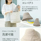 帽子 レディース つば広 大きいサイズ UVカット 遮光100% 完全遮光 日よけ 小顔効果 冷感素材 折りたたみ かぶる日傘 自転車 春 夏 涼しい 熱中症対策
