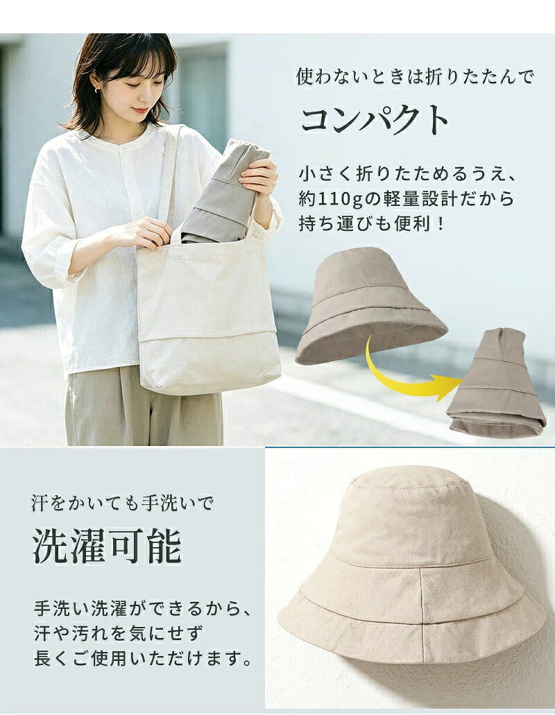 帽子 レディース つば広 大きいサイズ UVカット 遮光100% 完全遮光 日よけ 小顔効果 冷感素材 折りたたみ かぶる日傘 自転車 春 夏 涼しい 熱中症対策