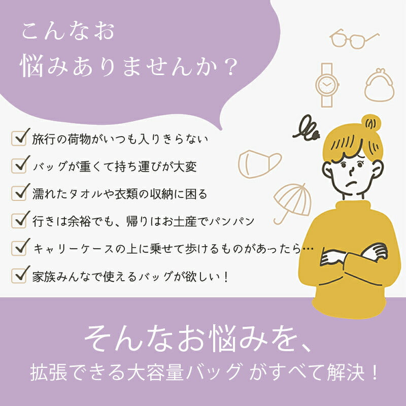 ボストンバッグ 折りたたみ 大容量 旅行用 旅行 3way 修学旅行 2泊 1泊 旅行バッグ キャリーオンバッグ 旅行バック コンパクト キッズ トラベルバッグ 入院バッグ 一泊旅行 バッグ 軽量 レディース メンズ 軽い 入院 撥水 機内持ち 一泊二日 旅行かばん  小さめ