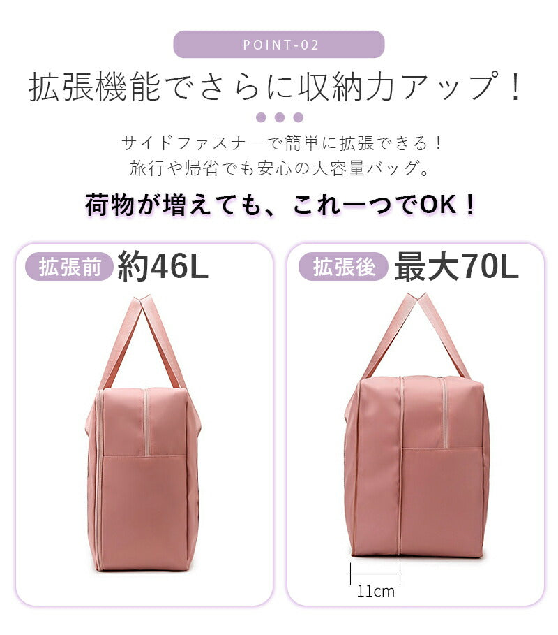 ボストンバッグ 折りたたみ 大容量 旅行用 旅行 3way 修学旅行 2泊 1泊 旅行バッグ キャリーオンバッグ 旅行バック コンパクト キッズ トラベルバッグ 入院バッグ 一泊旅行 バッグ 軽量 レディース メンズ 軽い 入院 撥水 機内持ち 一泊二日 旅行かばん  小さめ