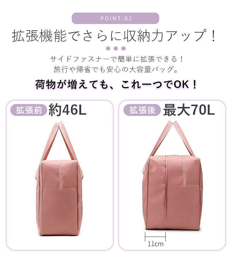 ボストンバッグ 折りたたみ 大容量 旅行用 旅行 3way 修学旅行 2泊 1泊 旅行バッグ キャリーオンバッグ 旅行バック コンパクト キッズ トラベルバッグ 入院バッグ 一泊旅行 バッグ 軽量 レディース メンズ 軽い 入院 撥水 機内持ち 一泊二日 旅行かばん  小さめ