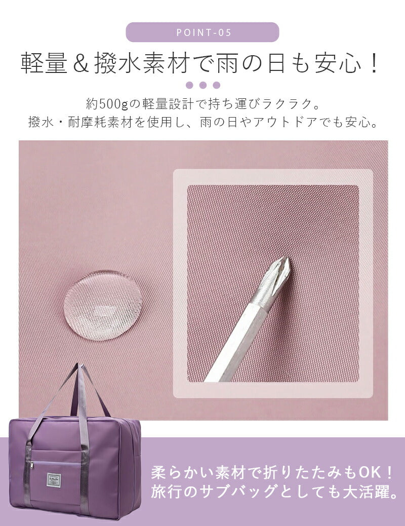 ボストンバッグ 折りたたみ 大容量 旅行用 旅行 3way 修学旅行 2泊 1泊 旅行バッグ キャリーオンバッグ 旅行バック コンパクト キッズ トラベルバッグ 入院バッグ 一泊旅行 バッグ 軽量 レディース メンズ 軽い 入院 撥水 機内持ち 一泊二日 旅行かばん  小さめ