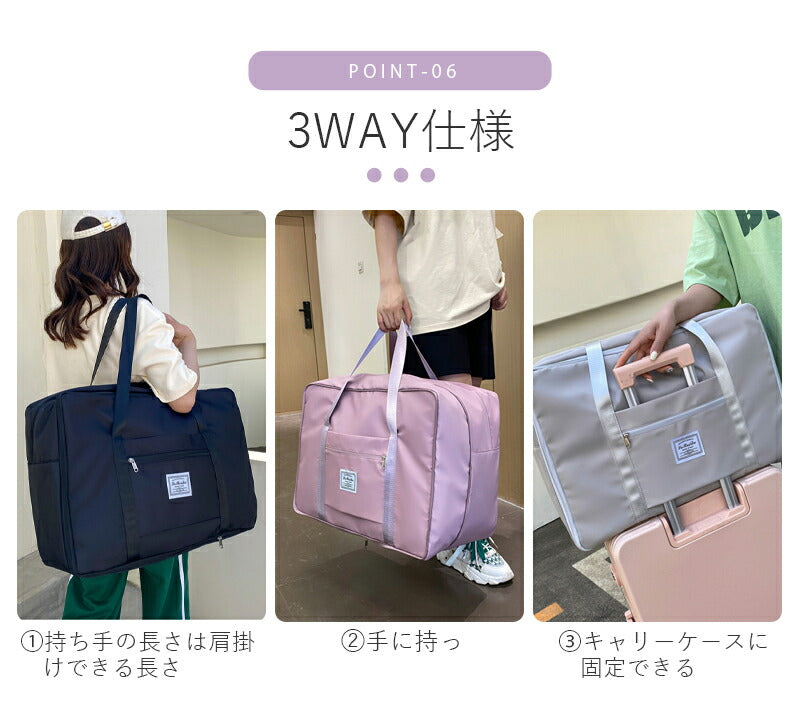ボストンバッグ 折りたたみ 大容量 旅行用 旅行 3way 修学旅行 2泊 1泊 旅行バッグ キャリーオンバッグ 旅行バック コンパクト キッズ トラベルバッグ 入院バッグ 一泊旅行 バッグ 軽量 レディース メンズ 軽い 入院 撥水 機内持ち 一泊二日 旅行かばん  小さめ