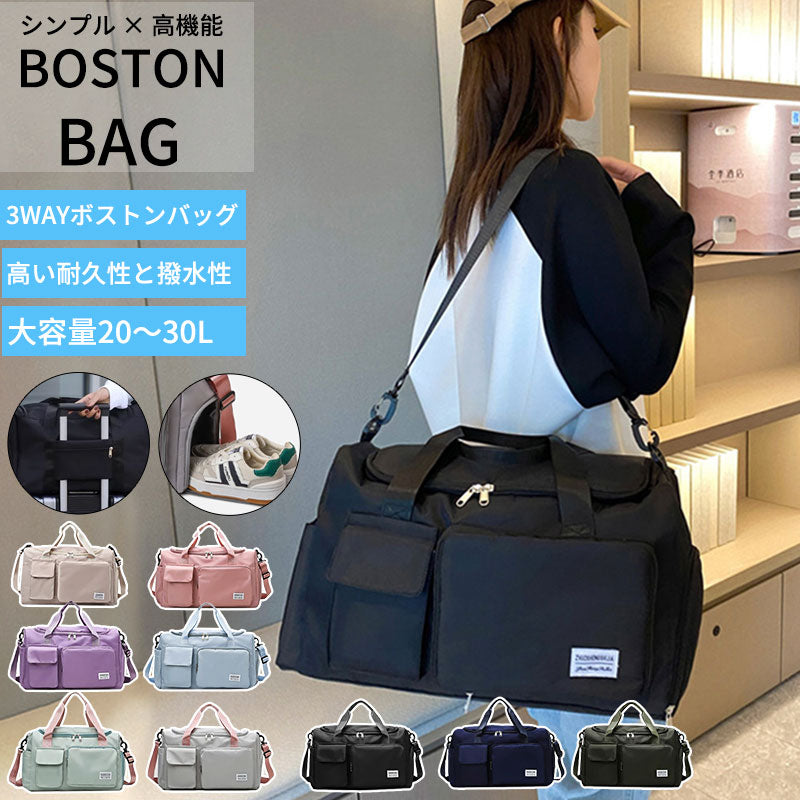 スポーツバッグ ボストンバッグ 修学旅行 バッグ 旅行 ジム 折りたたみ ボストン 軽量 大容量 旅行バッグ レディース メンズ キッズ スポーツ 旅行カバン スポーツバック トラベルバッグ ボストンバック ジムバッグ 子供 小学生