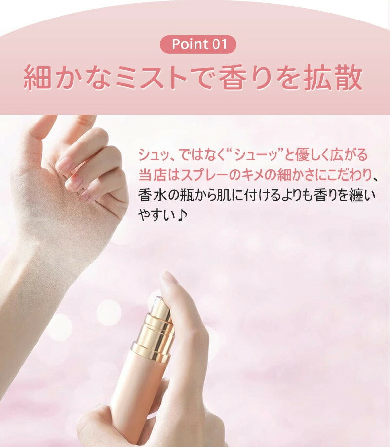 アトマイザー 香水 ボトル 持ち運び 詰め替えボトル  5ml 8ml マグネット 式キャップ ガラス ボトル おしゃれ かわいい 底部充填 詰め替え 香水入れ スプレータイプ 高級感 コンパクト ロールオン ミニボトル クイックアトマイザー 携帯