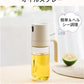 オイルスプレー 250ml 500ml 油ポット 霧吹き 注ぎ スプレーボトル 選べる1個-4個セット 極細のミスト オリーブオイル スプレー容器 ミストスプレbottle-2002